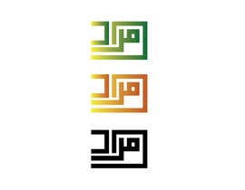 #54 para Design a Logo de balhashki