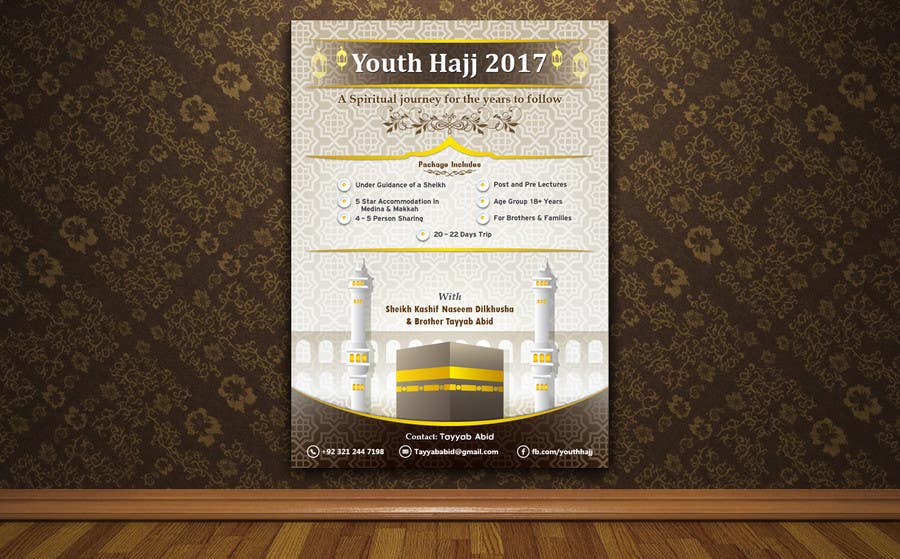 Contest Entry #60 for                                                 Youth Hajj-2017
                                            