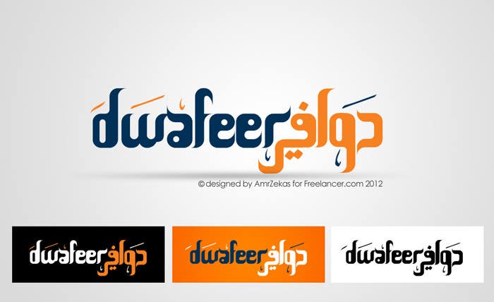 
                                                                                                            Inscrição nº                                         14
                                     do Concurso para                                         Logo Design for DWAFEER
                                    