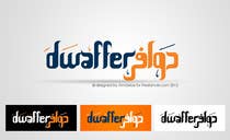 Graphic Design Inscrição do Concurso Nº3 para Logo Design for DWAFEER
