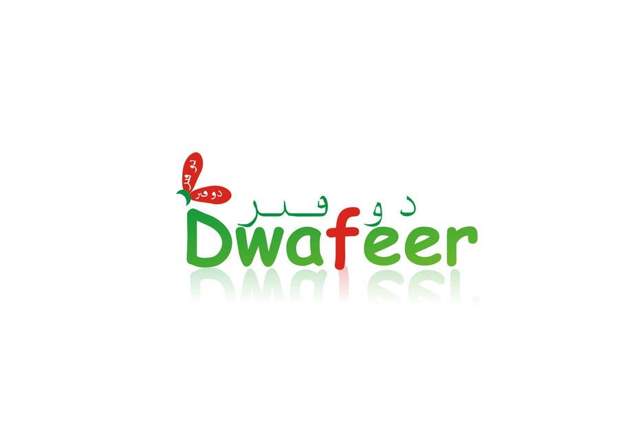 
                                                                                                                        Inscrição nº                                             27
                                         do Concurso para                                             Logo Design for DWAFEER
                                        
