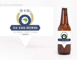 #71 untuk Design a Logo for a Microbrewery oleh Witbrood