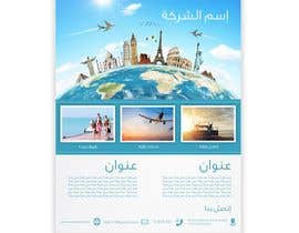 #19 для I need some graphic design for travel Agent offer and packages від lahmeramine