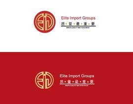 Nro 93 kilpailuun Elite Imports Group - Logo Design and Stationery included käyttäjältä djtannng