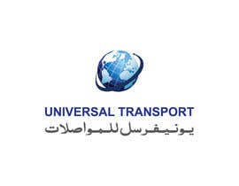 #26 ， Universal Transport Logo Design in English and Arabic 来自 ataurbabu18