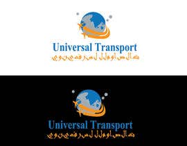 #28 ， Universal Transport Logo Design in English and Arabic 来自 asimjodder