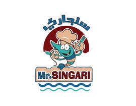 #39 cho unique logo design for seafood restaurant bởi balhashki