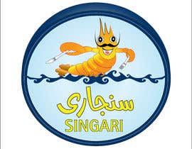 Nro 19 kilpailuun unique logo design for seafood restaurant käyttäjältä SyedZein