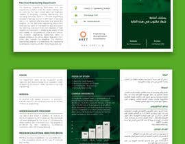 #25 for Tri-fold brochure av ahmedabdelrahim1