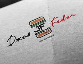 #76 dla Design a Logo for burger house John Fedor przez sengadir123
