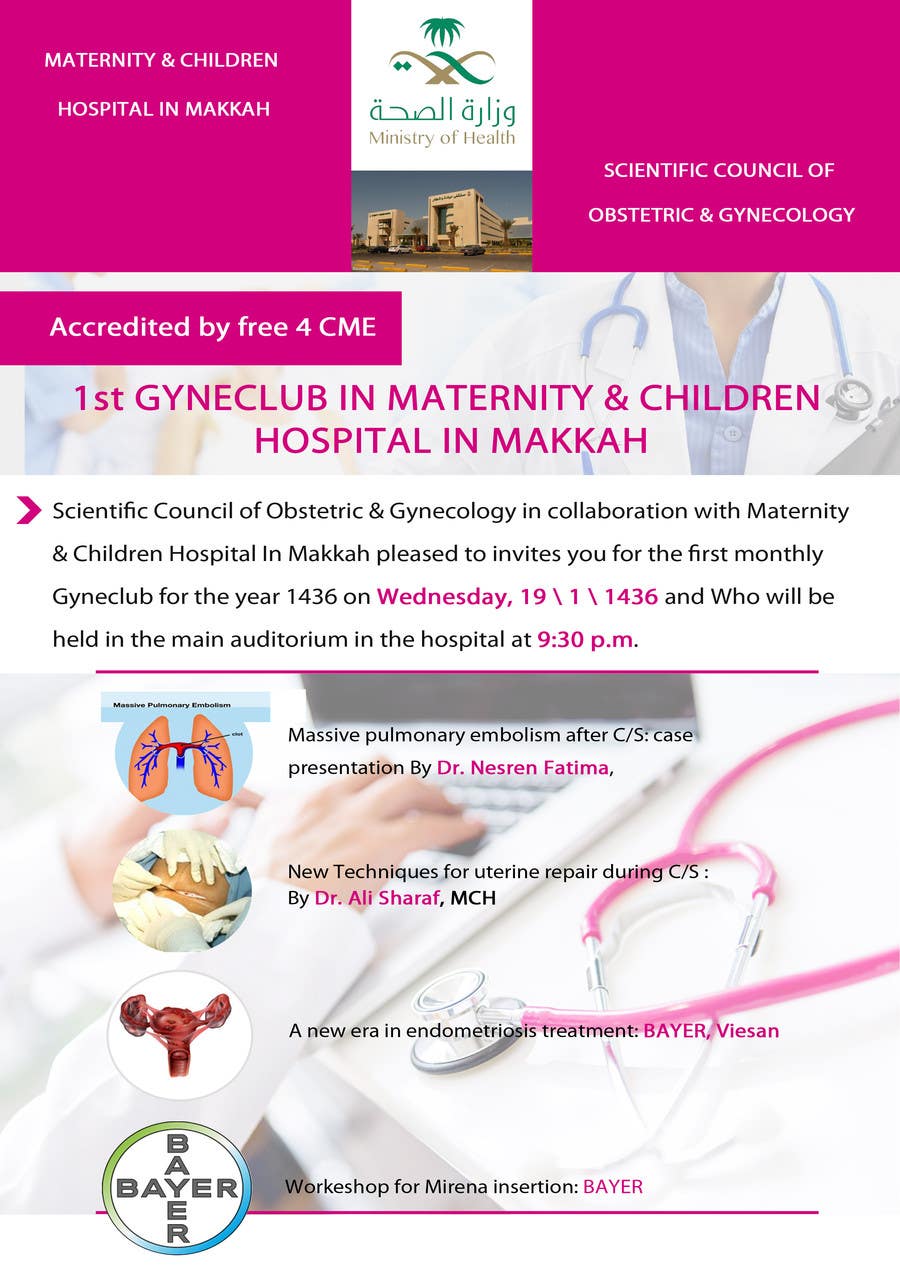 Konkurrenceindlæg #3 for                                                 Design a Brochure for 1st GyneClub In Maternity & children hospital in Makkah
                                            