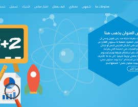 #13 para Design a Logo for  website de Rehabazzam