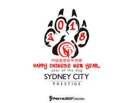 #345 za Design a Logo - Chinese new year of the dog logo od parrajg17