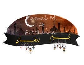#12 for Logo for ramadan event by kamal22593