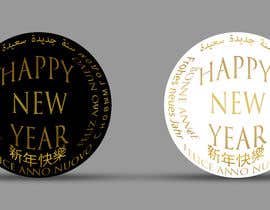 #3 ， Happy New Year Button Design 来自 sakilahmed733