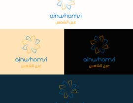 nº 251 pour Design the corporate identity for Ainu Shamsi group par MoncefDesign 