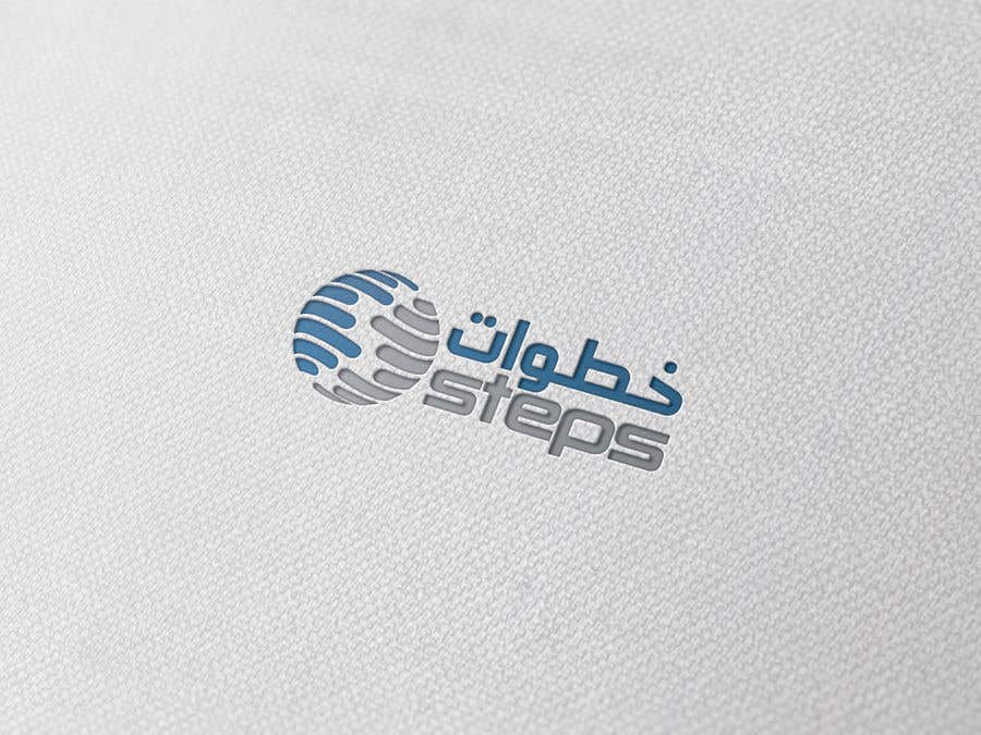 ผลงานการประกวด #156 สำหรับ                                                 Logo Designing for IT & Marketing Solution Company Arabic and English
                                            