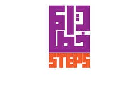 #118 para Logo Designing for IT &amp; Marketing Solution Company Arabic and English de medineart