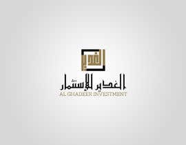 #207 ， Creating a LOGO with English &amp; Arabic Letters 来自 amrhmdy