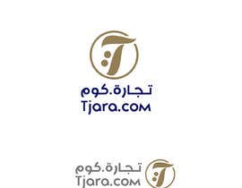 nº 91 pour Logo for ecommerce site par MohammedHaassan 