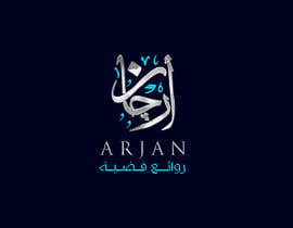 #87 untuk We need arabic logo designer oleh MohammedHaassan