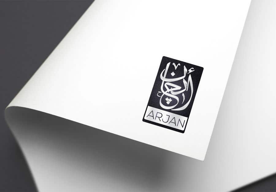 Participación en el concurso Nro.79 para                                                 We need arabic logo designer
                                            