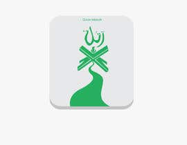 #55 for Design a Logo for Islamic app, &quot;Quran&quot;. by TINKERSMIND