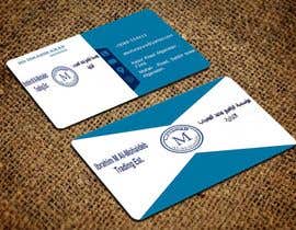 #38 para Recreate the logo and design a business card de abhakimspur