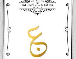 Číslo 15 pro uživatele arabic logo with design for wedding invite od uživatele malikimran6700