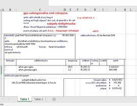 #4 para Automatization of Excel Procedures por lourdesreynaldo