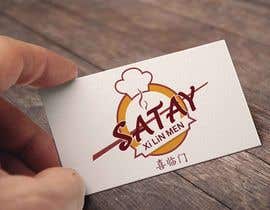 asik01711님에 의한 Design a logo for satay COmpany을(를) 위한 #22