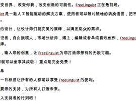 #4 ， Translate script of promo video into Chinese 来自 janeyeow
