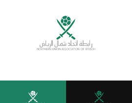 #1 dla logo designed a sports group przez anzalakhan