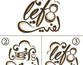 nº 180 pour Design a Logo for lef8 par YasserKhalid 