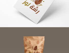 #73 for Arabic Nuts shop logo by topingenuity