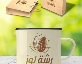 #77 สำหรับ Arabic Nuts shop logo โดย topingenuity