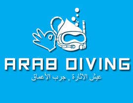 nº 12 pour Design a Logo for diving par MohammadIJ64 