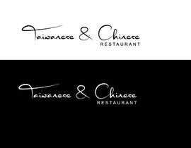 #36 for logo design for a Taiwanese &amp; Chinese restaurant by Wilso76