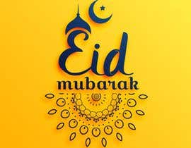 #2 ， Eid greeting 来自 BenStar55