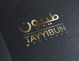 #366 для Design a Logo від zahidhasan701