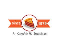 Nro 42 kilpailuun Logo Designe for Sweet shop käyttäjältä orangethief