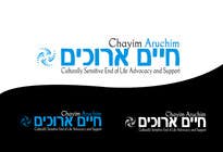 Proposition n° 107 du concours Graphic Design pour Logo Design for Chayim Arucim