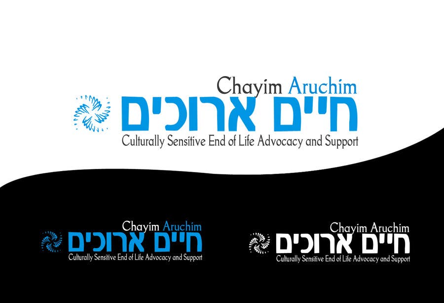 
                                                                                                                        Proposition n°                                            107
                                         du concours                                             Logo Design for Chayim Arucim
                                        