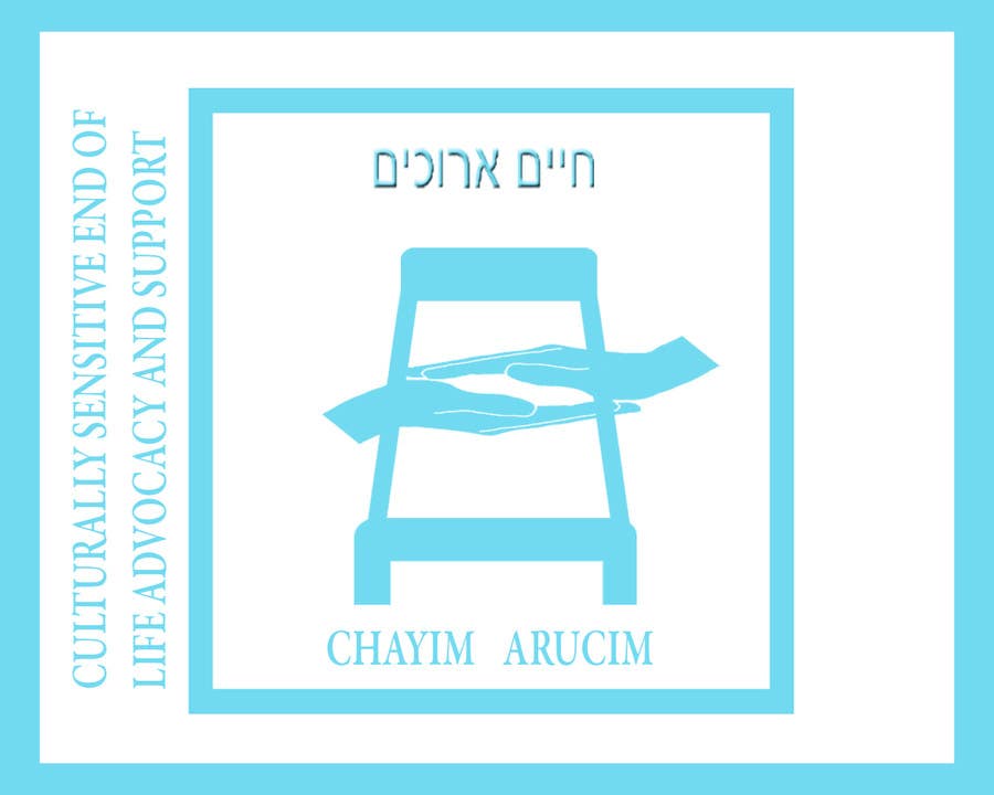 
                                                                                                                        Proposition n°                                            40
                                         du concours                                             Logo Design for Chayim Arucim
                                        