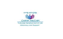 Proposition n° 138 du concours Graphic Design pour Logo Design for Chayim Arucim