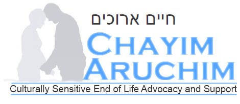 
                                                                                                                        Proposition n°                                            112
                                         du concours                                             Logo Design for Chayim Arucim
                                        