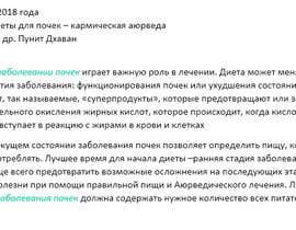 #9 per Translate to Russian da sophov