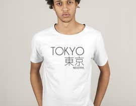 Nambari 76 ya Design My T-shirt Line (6 minimal designs total) na adingph