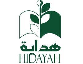 #43 for Design a logo for an Islamic Service by hendbanna