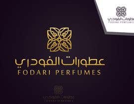 #225 pentru Design ARABIC Logo for perfumes shop de către eslammahran